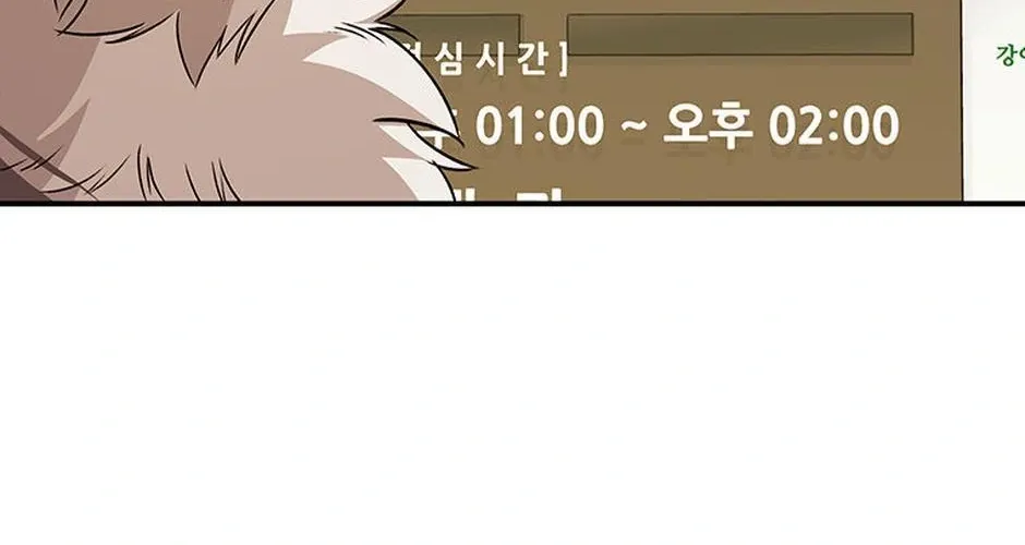 Read Hello! Veterinarian! chapter 35 image 106 on Lezhin