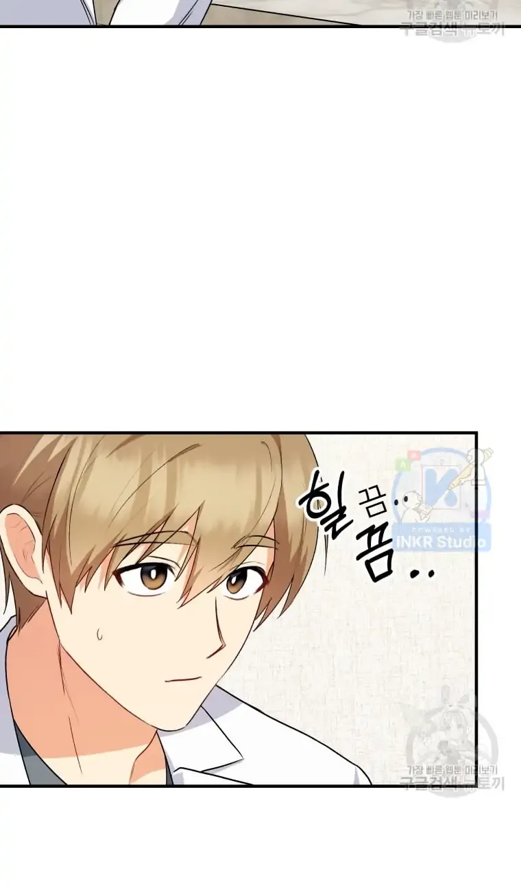 Read Hello! Veterinarian! chapter 4 image 27 on Lezhin