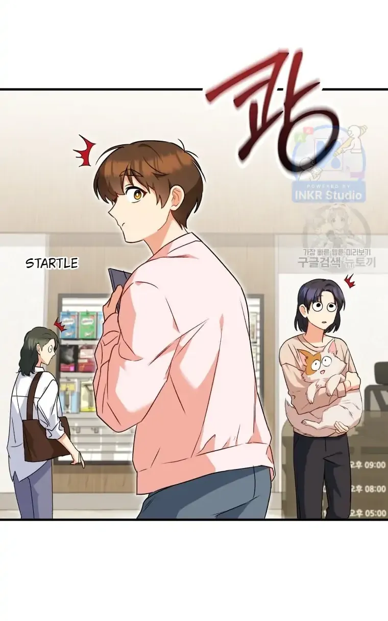 Read Hello! Veterinarian! chapter 4 image 73 on Lezhin
