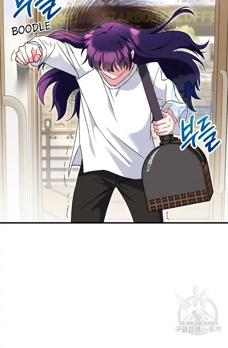 Read Hello! Veterinarian! chapter 4 image 75 on Lezhin