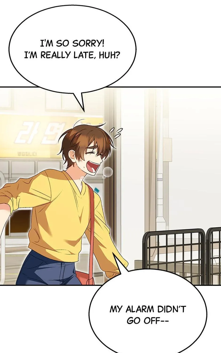 Read Hello! Veterinarian! chapter 42 image 3 on Lezhin