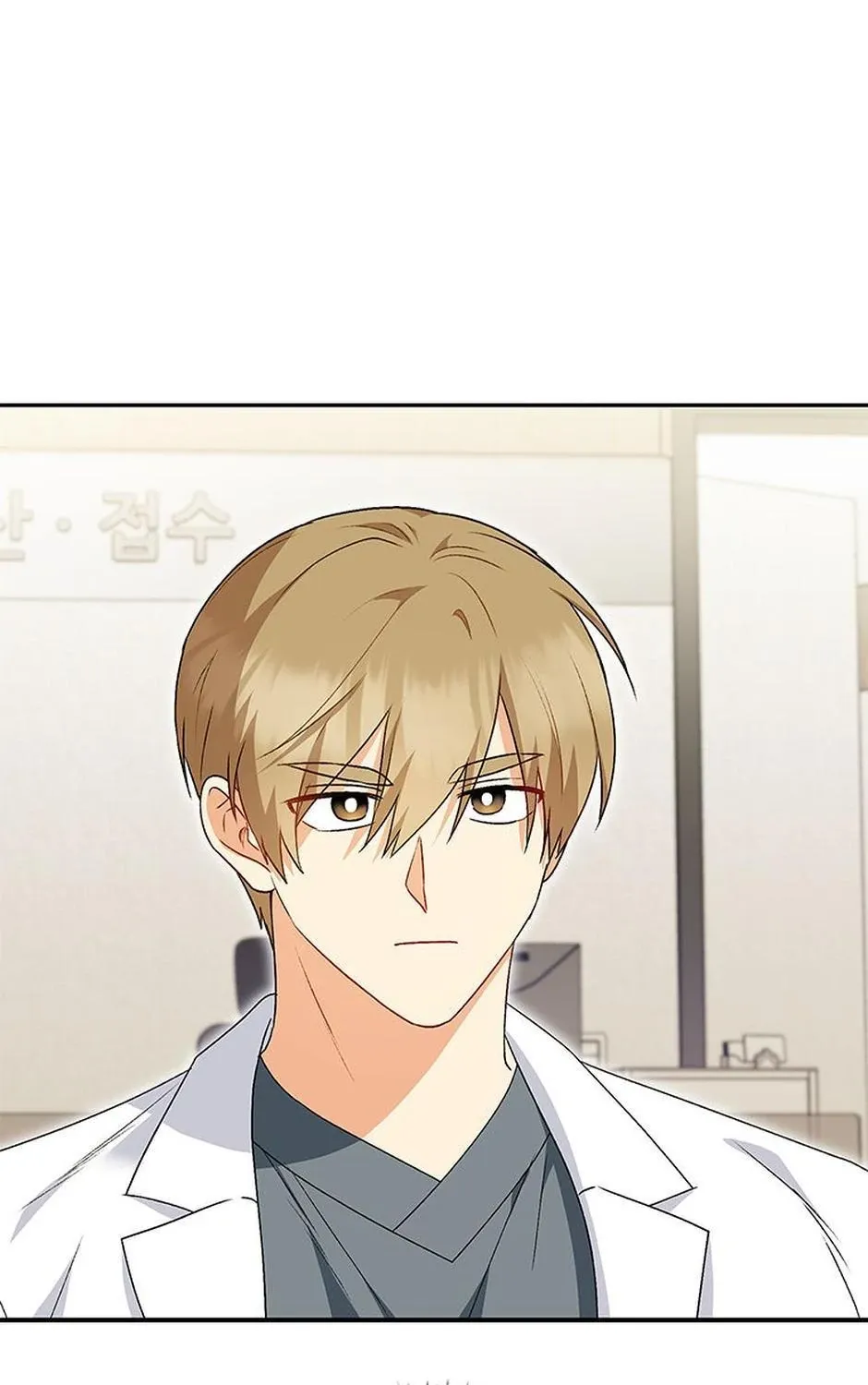 Read Hello! Veterinarian! chapter 45 image 3 on Lezhin