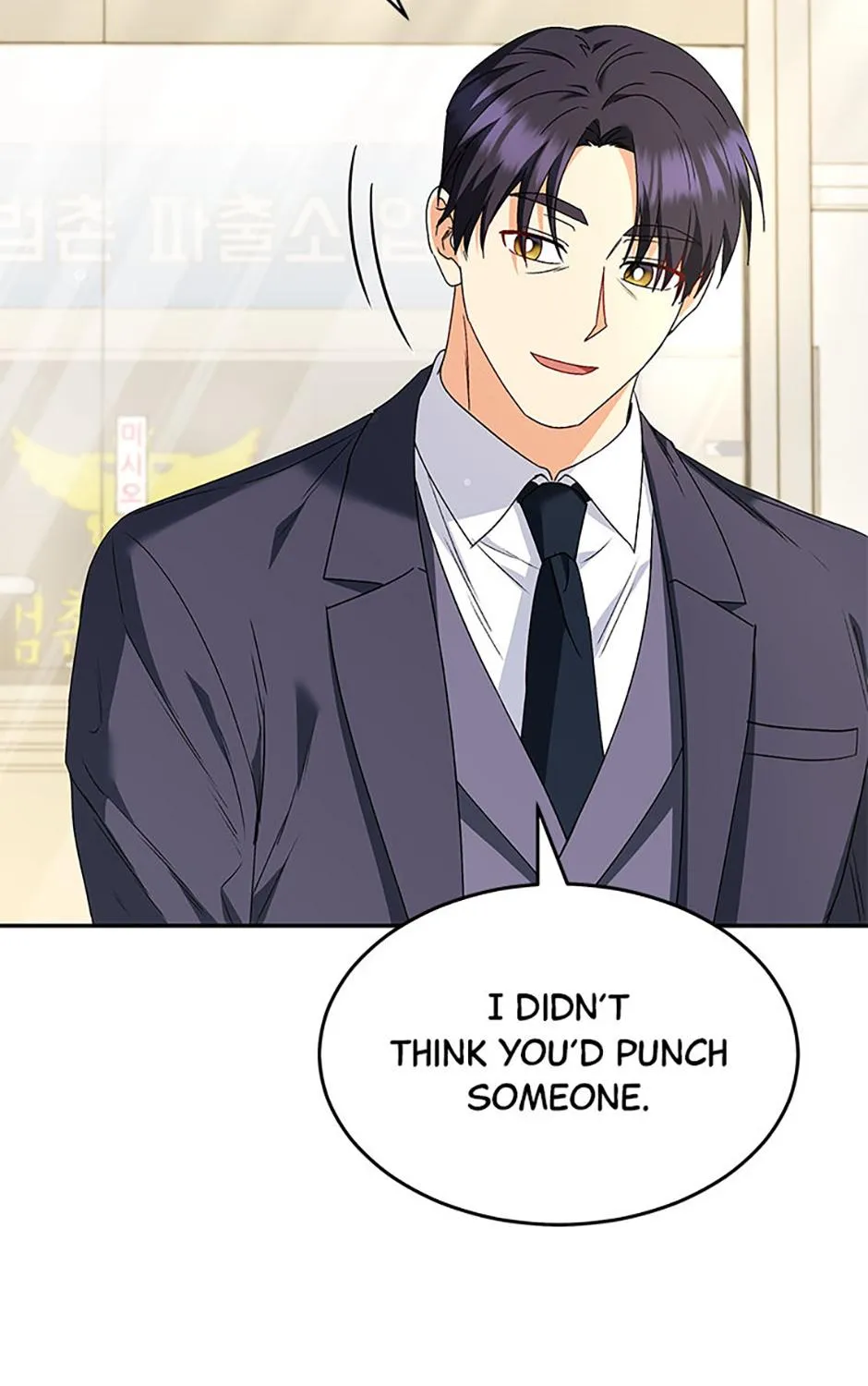 Read Hello! Veterinarian! chapter 46 image 44 on Lezhin
