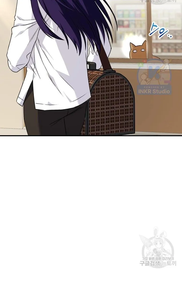 Read Hello! Veterinarian! chapter 5 image 100 on Lezhin