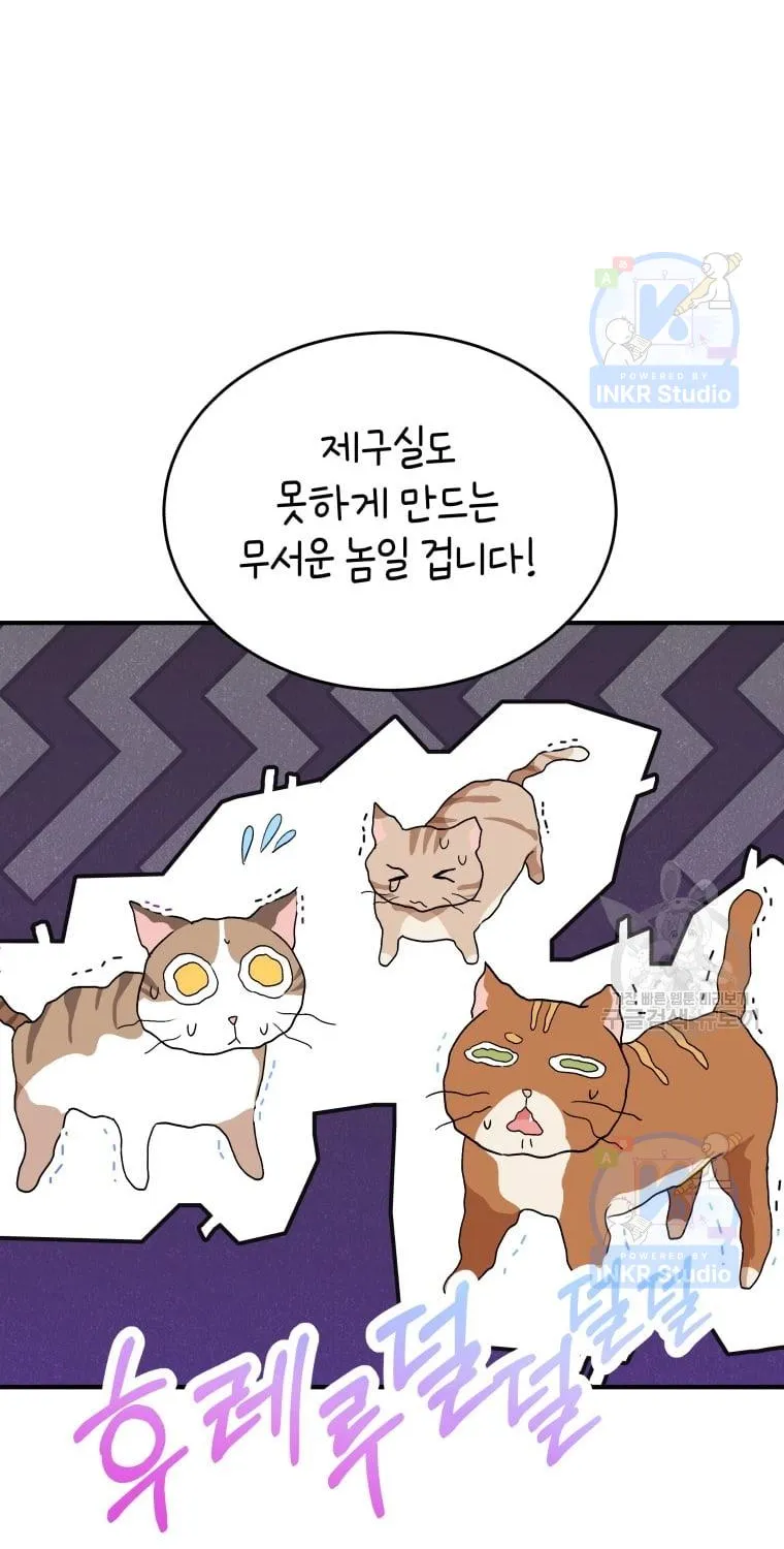 Read Hello! Veterinarian! chapter 5 image 105 on Lezhin