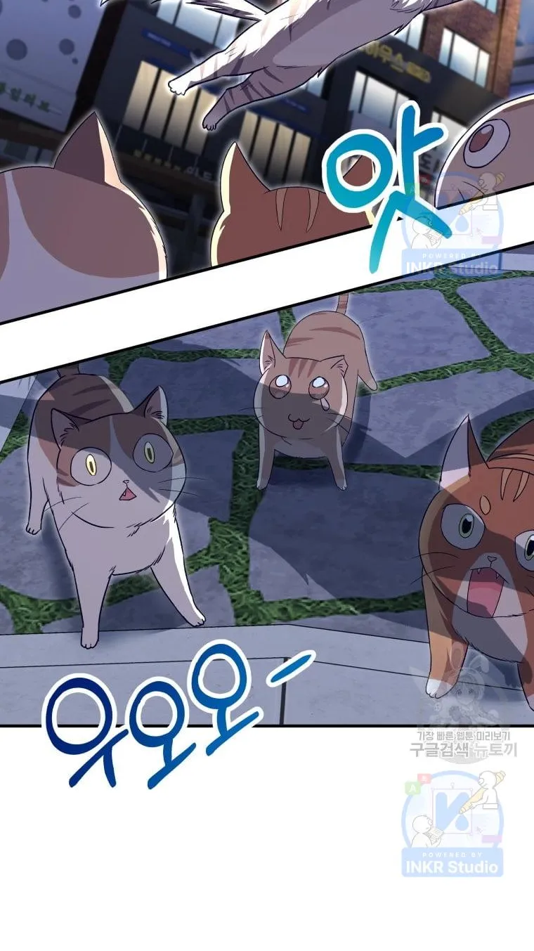 Read Hello! Veterinarian! chapter 5 image 108 on Lezhin