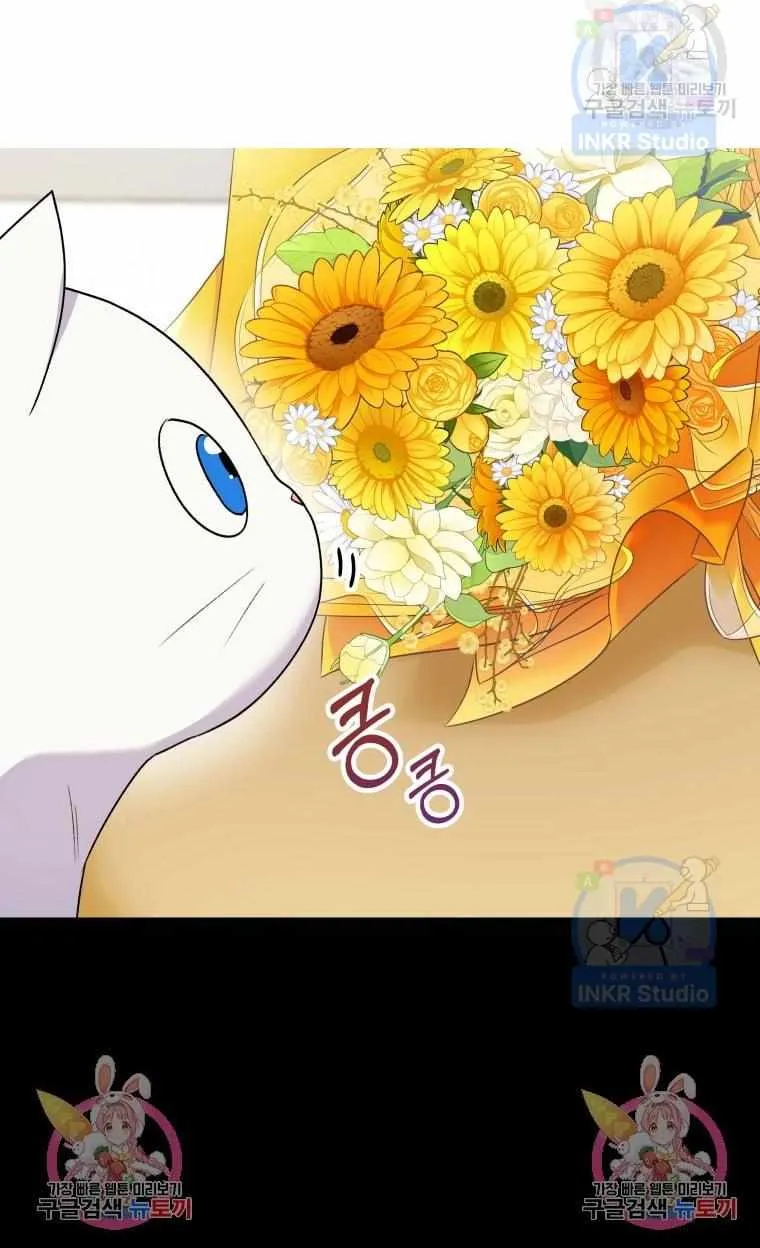 Read Hello! Veterinarian! chapter 5 image 113 on Lezhin
