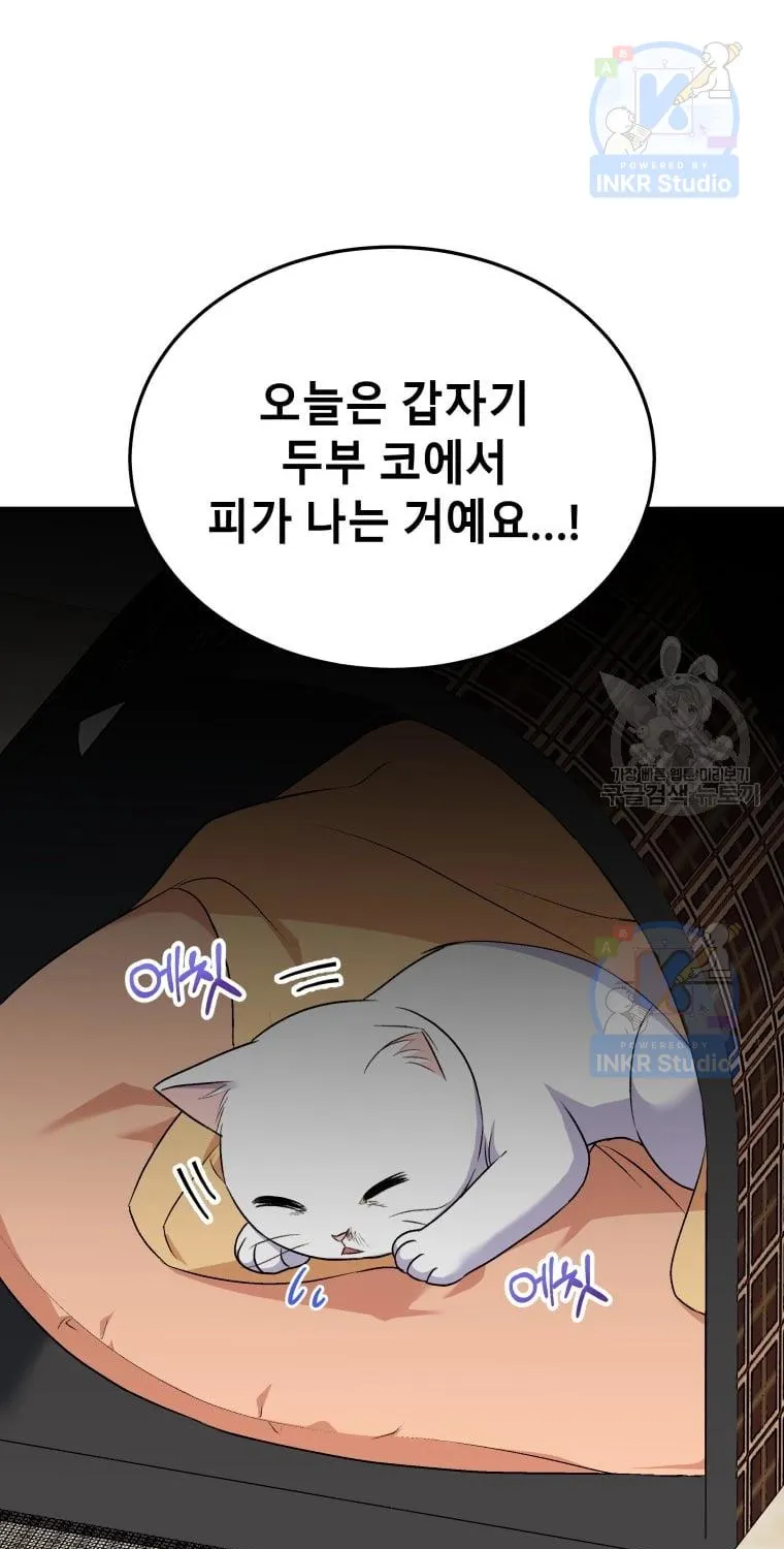 Read Hello! Veterinarian! chapter 5 image 13 on Lezhin