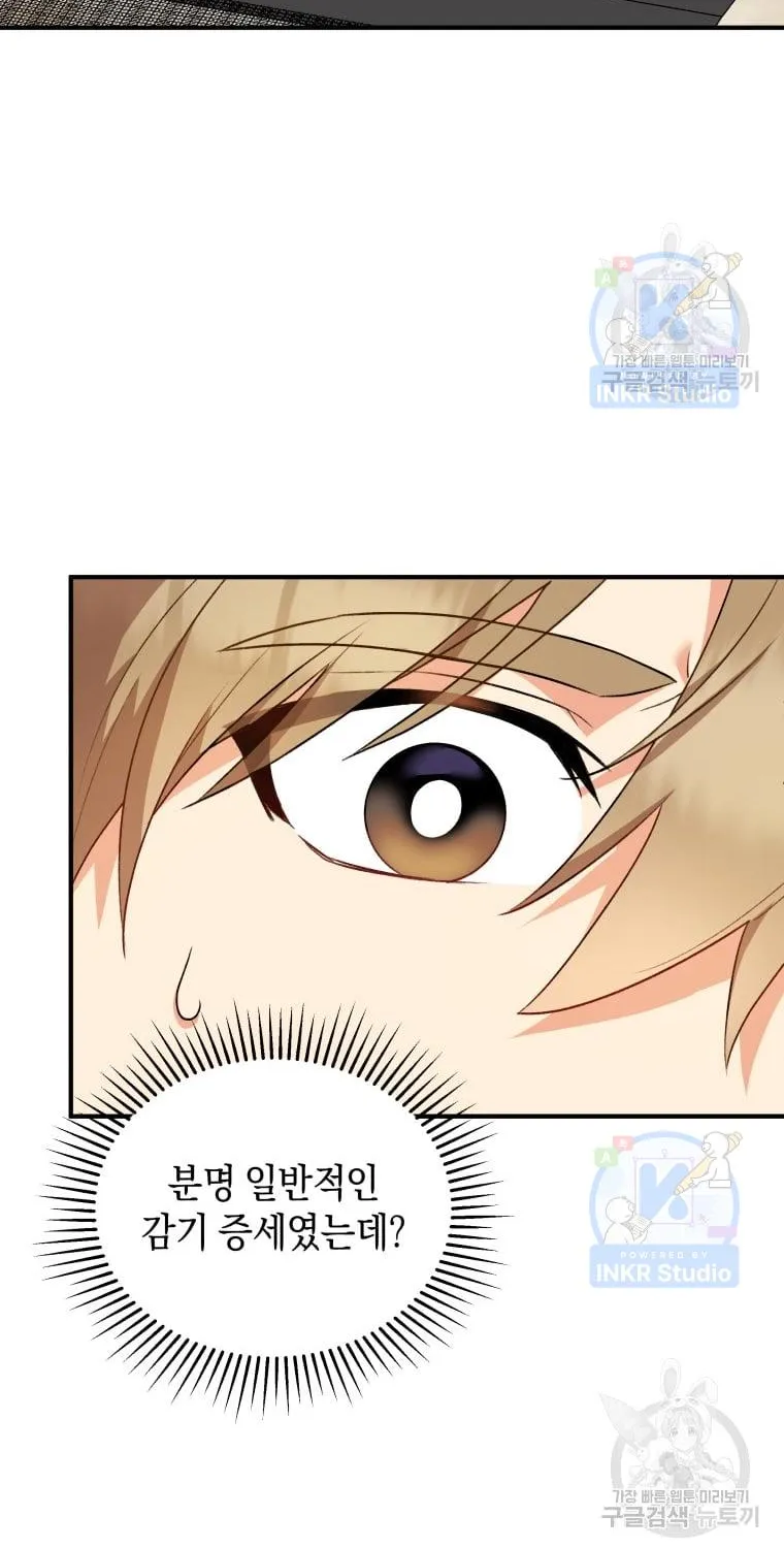 Read Hello! Veterinarian! chapter 5 image 14 on Lezhin