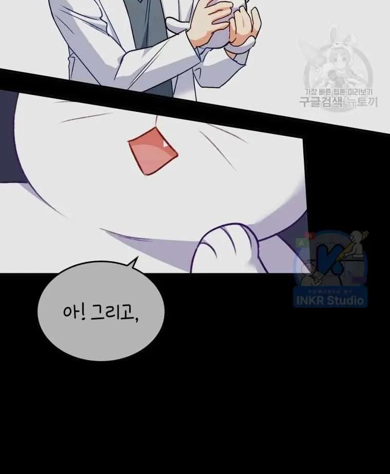 Read Hello! Veterinarian! chapter 5 image 18 on Lezhin