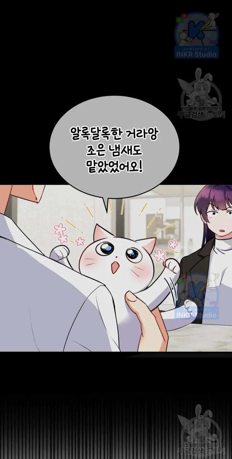 Read Hello! Veterinarian! chapter 5 image 19 on Lezhin