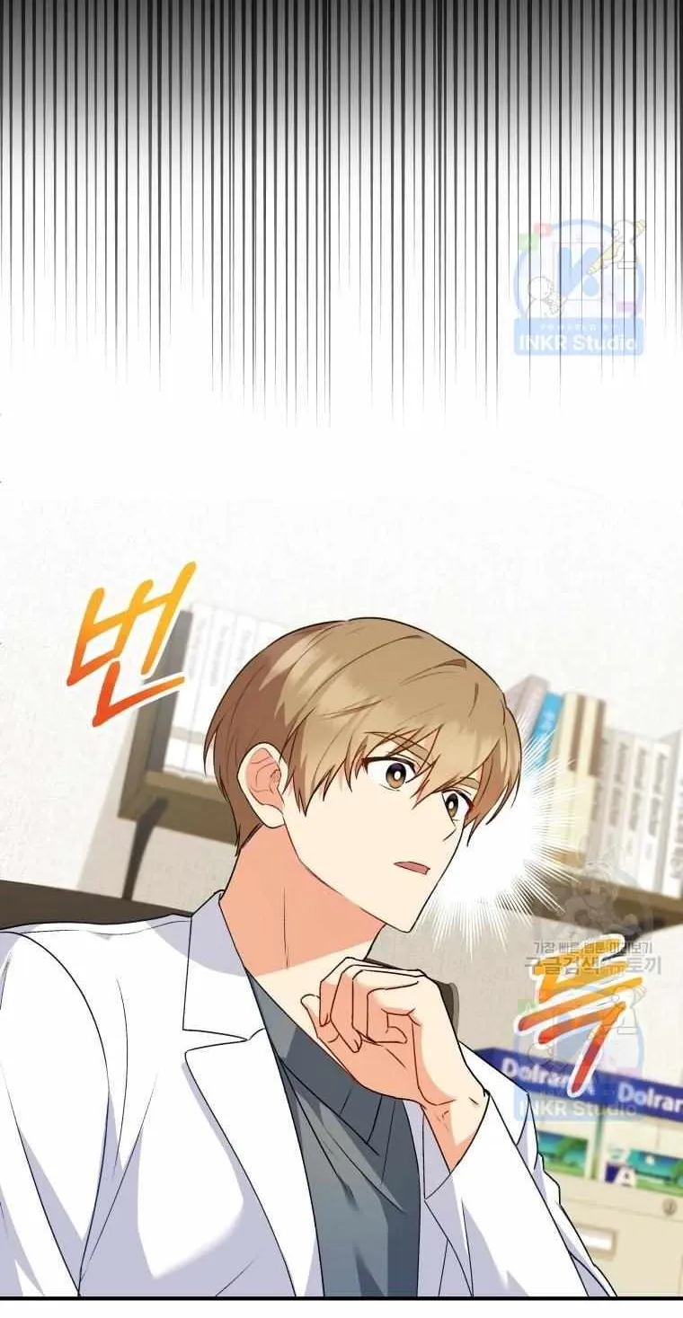 Read Hello! Veterinarian! chapter 5 image 20 on Lezhin