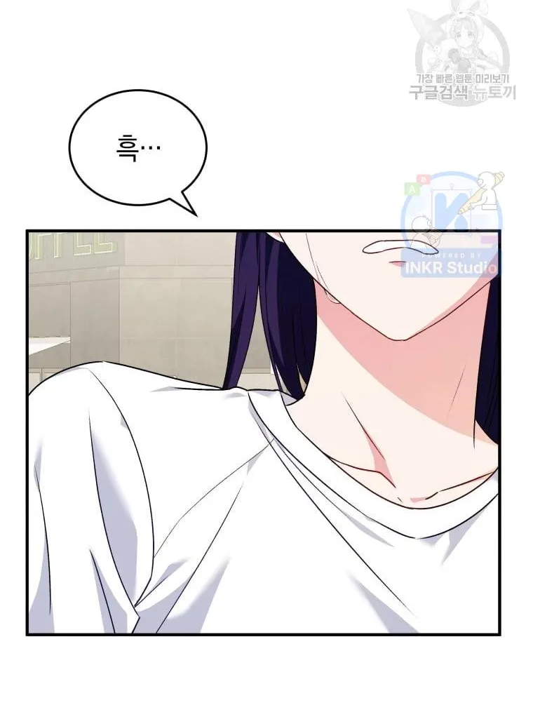 Read Hello! Veterinarian! chapter 5 image 3 on Lezhin