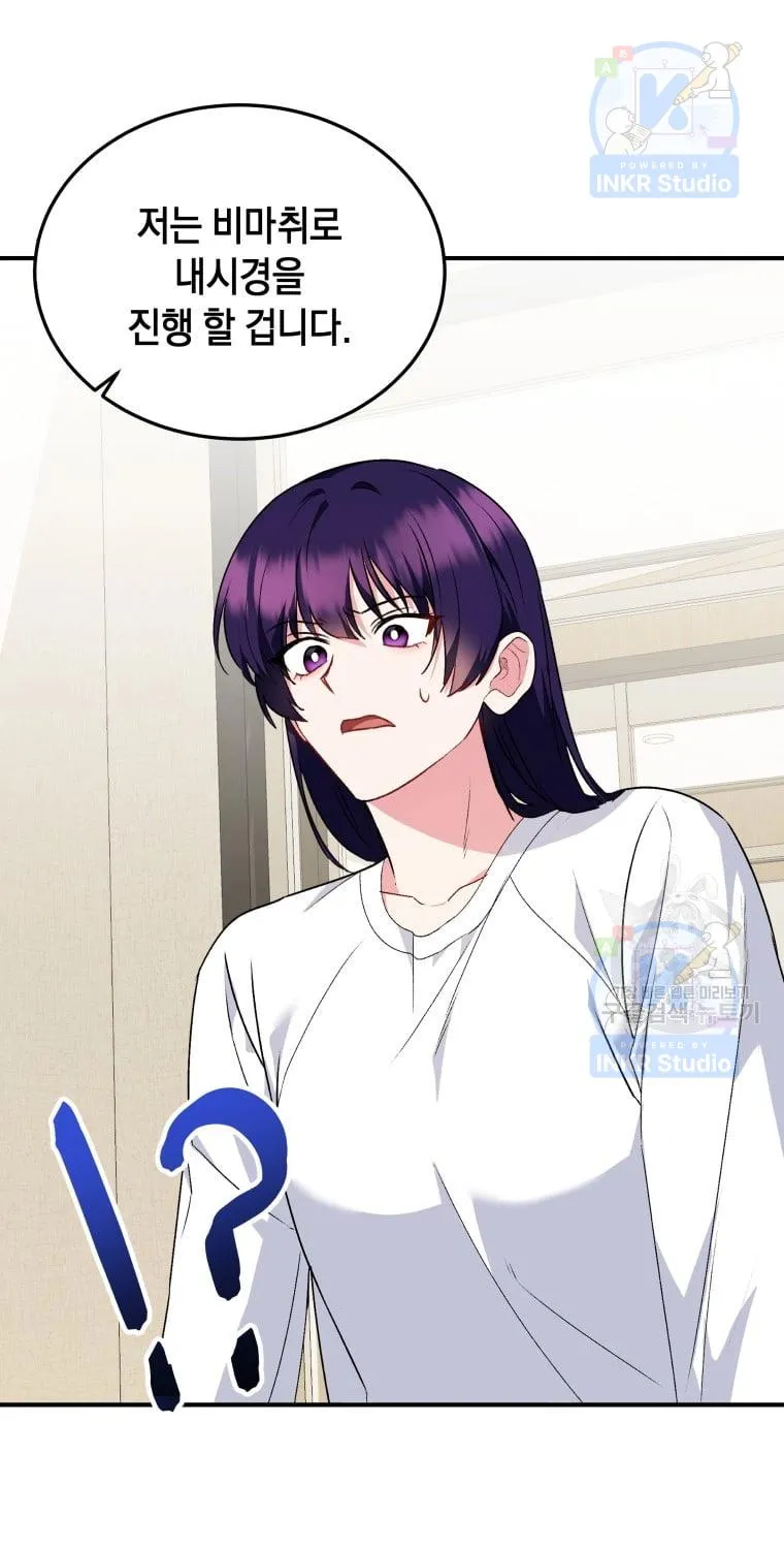 Read Hello! Veterinarian! chapter 5 image 30 on Lezhin