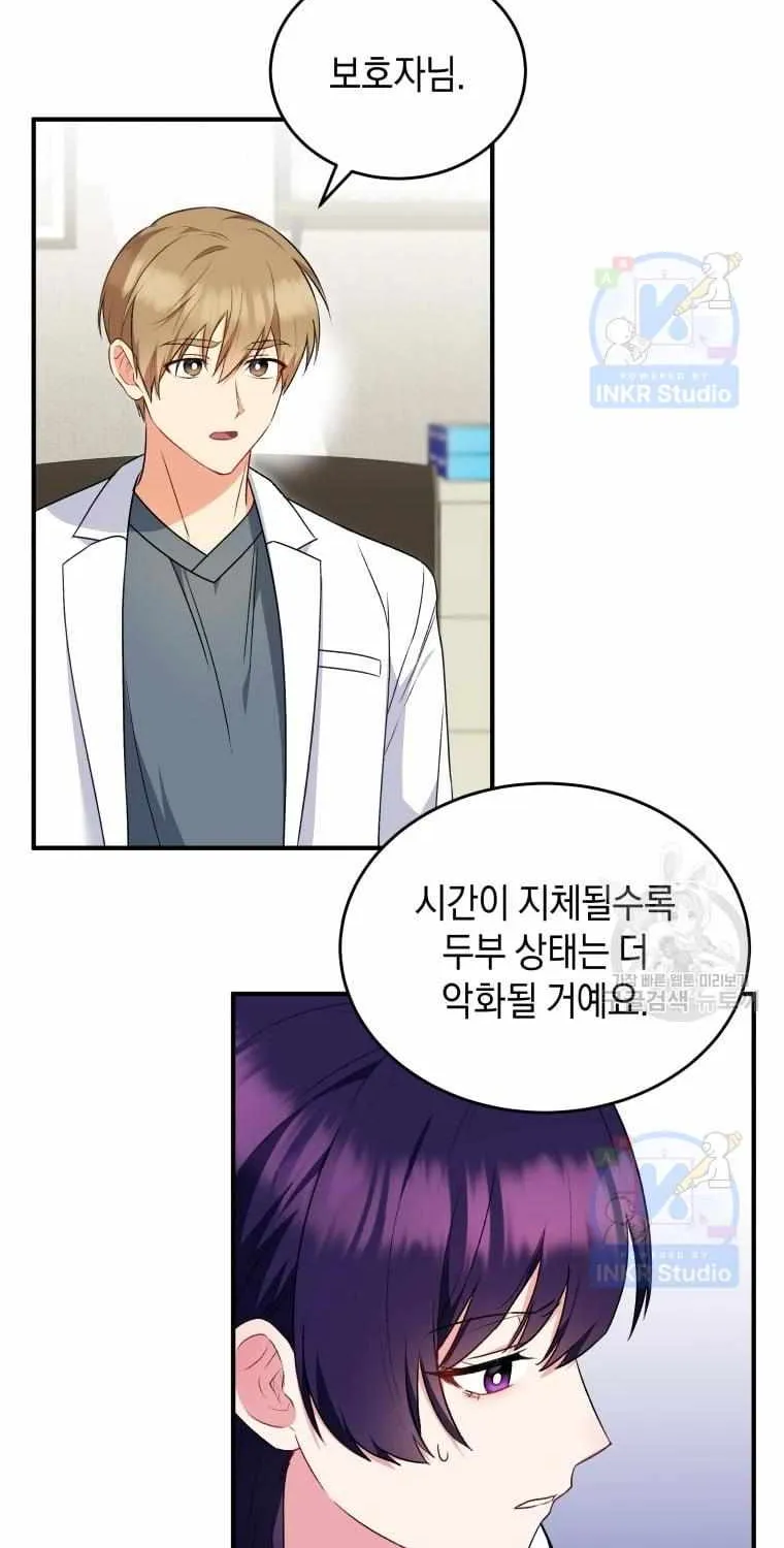 Read Hello! Veterinarian! chapter 5 image 35 on Lezhin