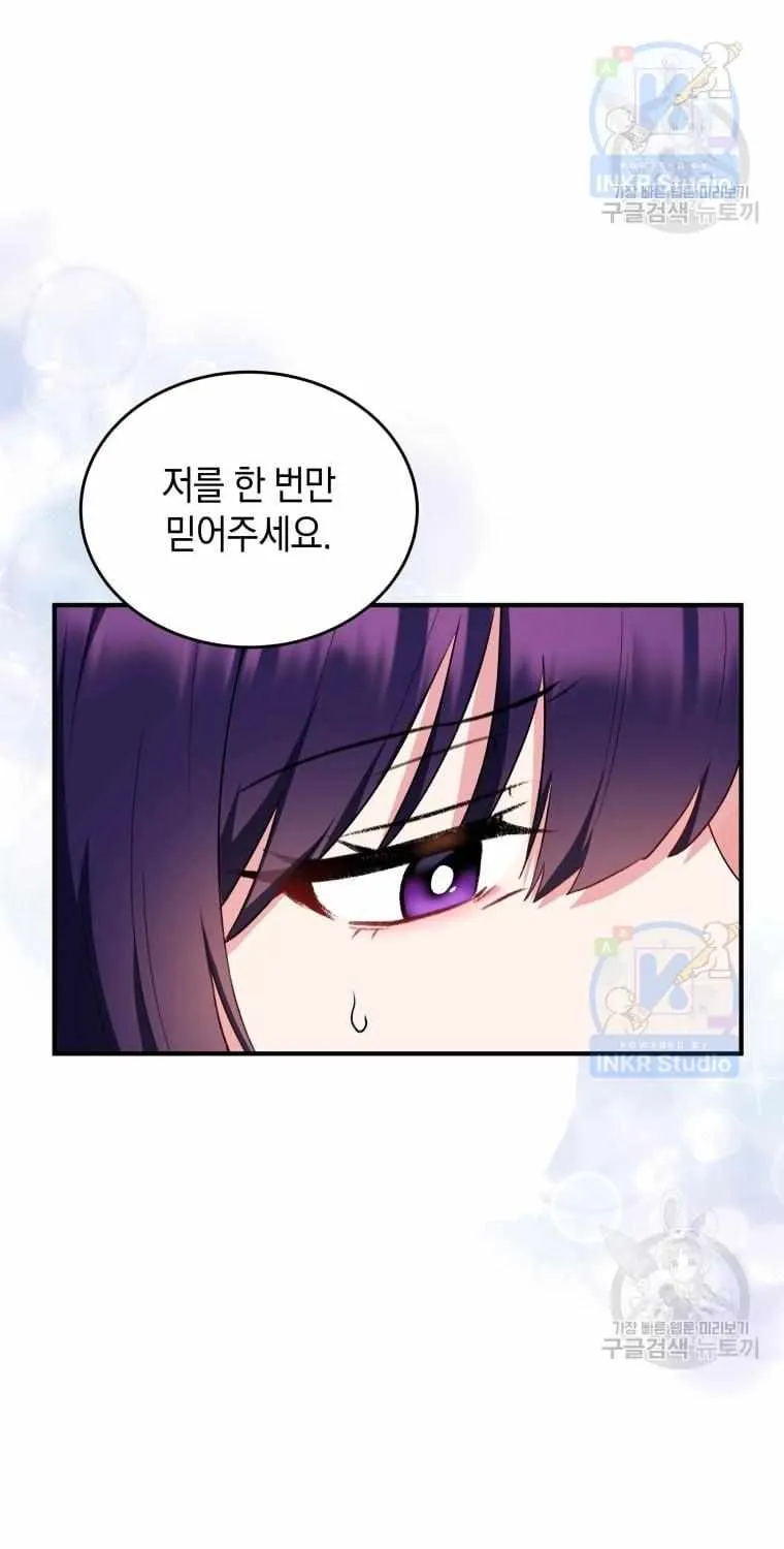 Read Hello! Veterinarian! chapter 5 image 37 on Lezhin