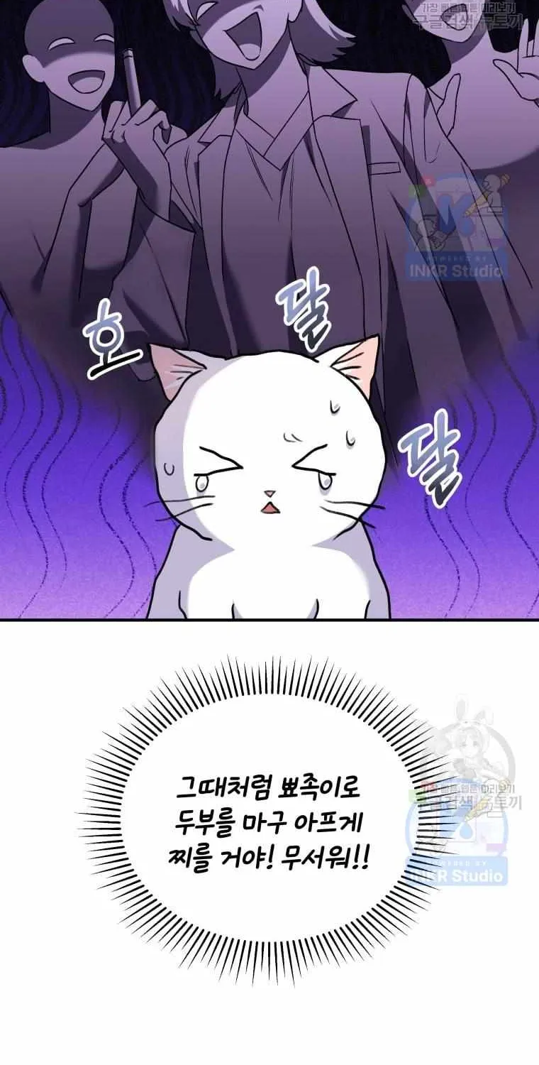 Read Hello! Veterinarian! chapter 5 image 43 on Lezhin