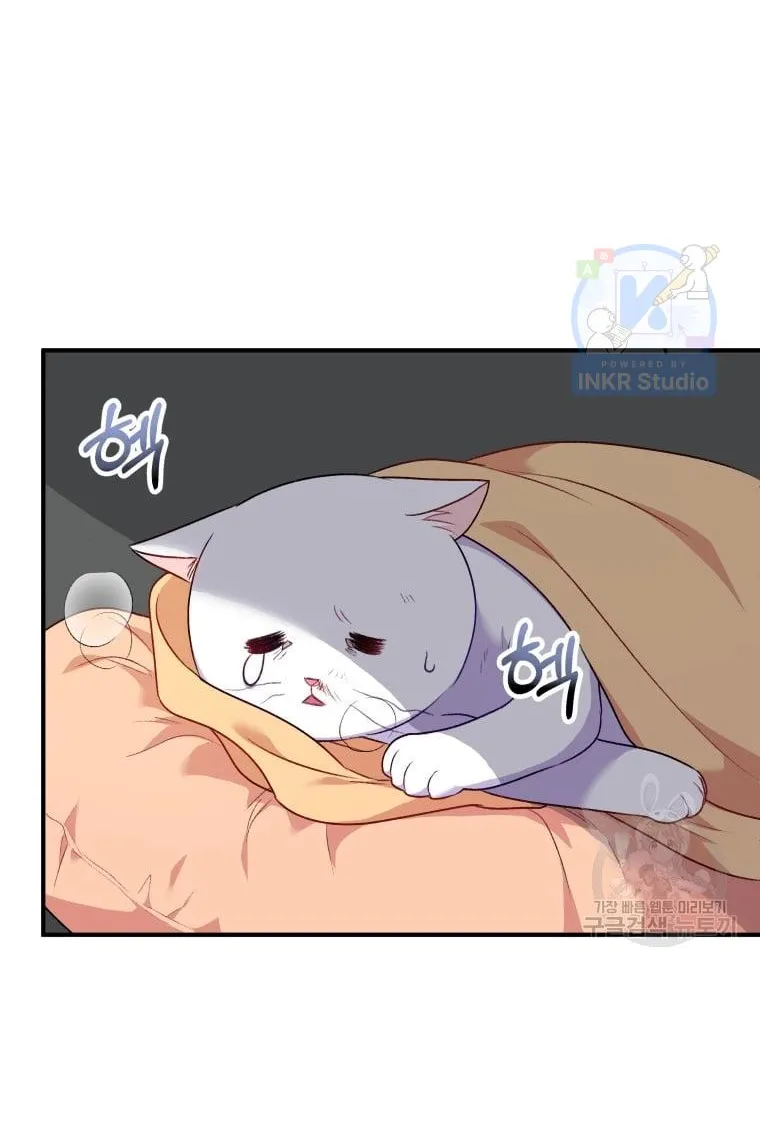 Read Hello! Veterinarian! chapter 5 image 5 on Lezhin