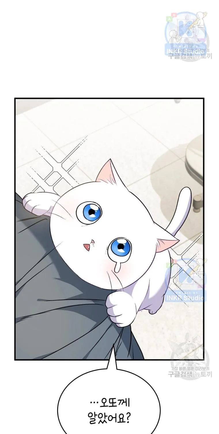 Read Hello! Veterinarian! chapter 5 image 51 on Lezhin