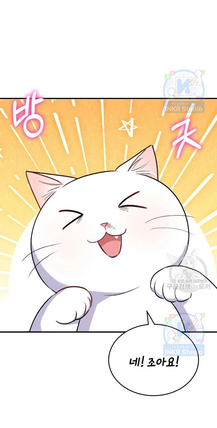 Read Hello! Veterinarian! chapter 5 image 55 on Lezhin