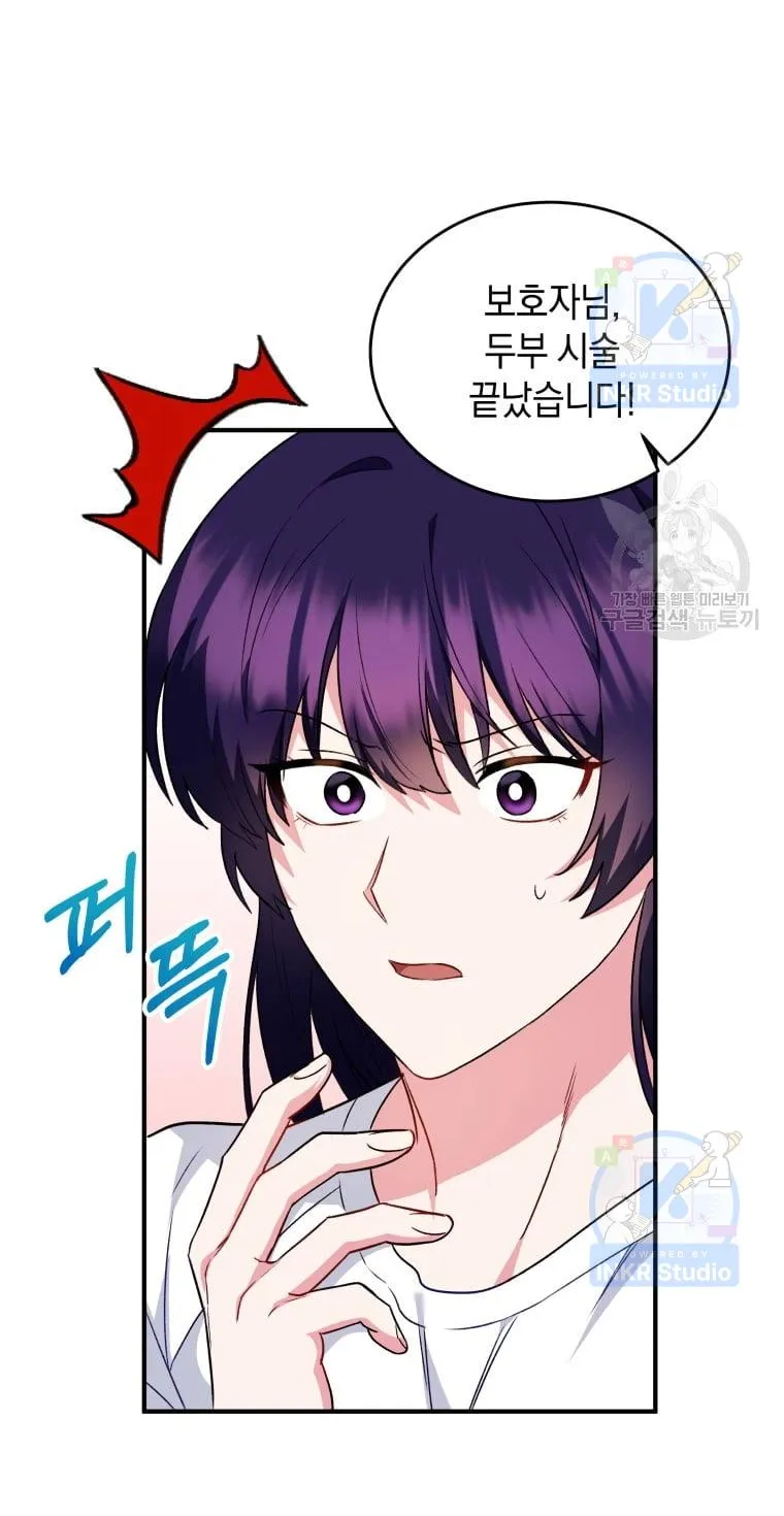 Read Hello! Veterinarian! chapter 5 image 64 on Lezhin
