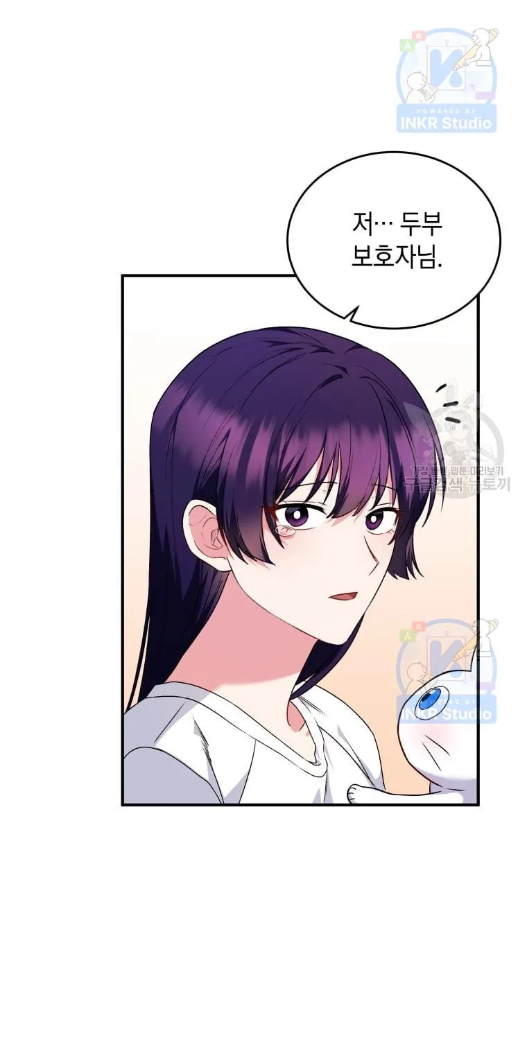 Read Hello! Veterinarian! chapter 5 image 73 on Lezhin
