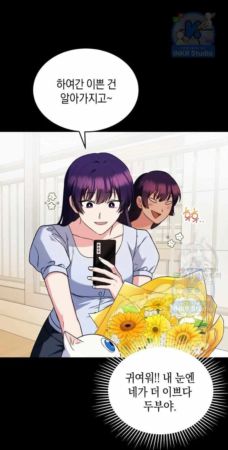 Read Hello! Veterinarian! chapter 5 image 83 on Lezhin
