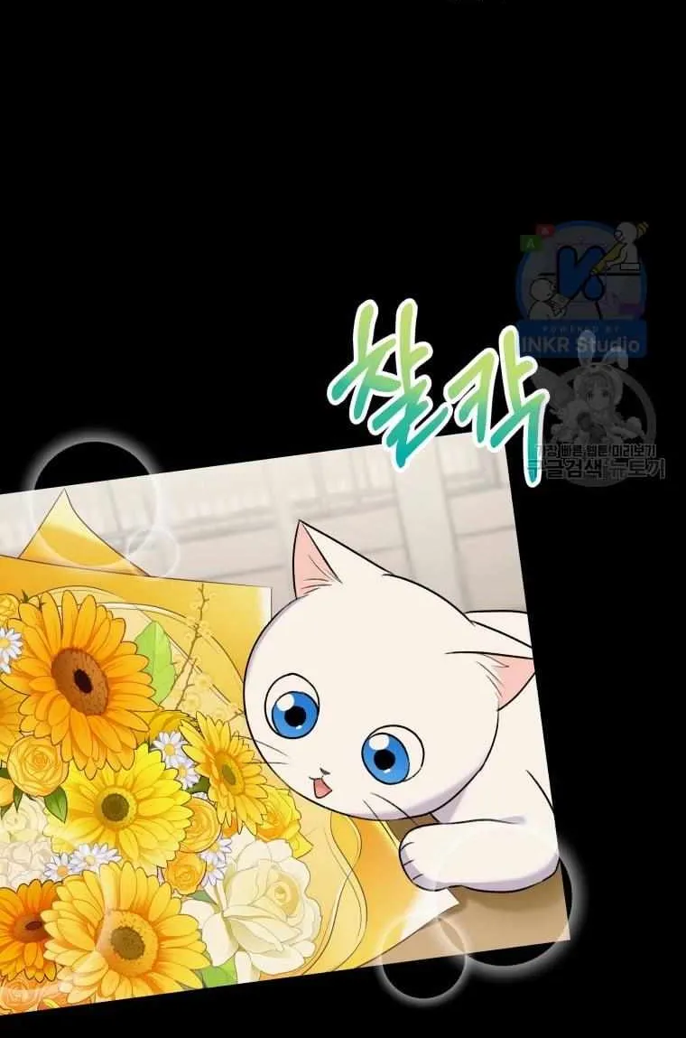 Read Hello! Veterinarian! chapter 5 image 84 on Lezhin