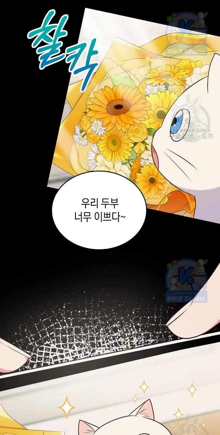 Read Hello! Veterinarian! chapter 5 image 85 on Lezhin