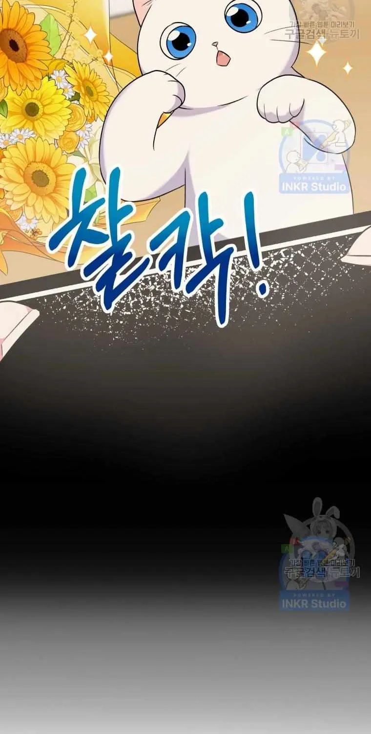 Read Hello! Veterinarian! chapter 5 image 86 on Lezhin