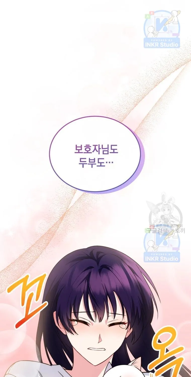 Read Hello! Veterinarian! chapter 5 image 94 on Lezhin