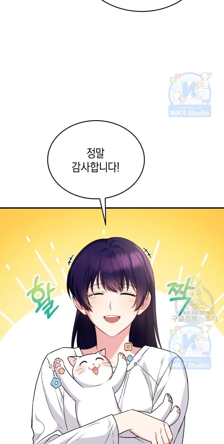 Read Hello! Veterinarian! chapter 5 image 97 on Lezhin
