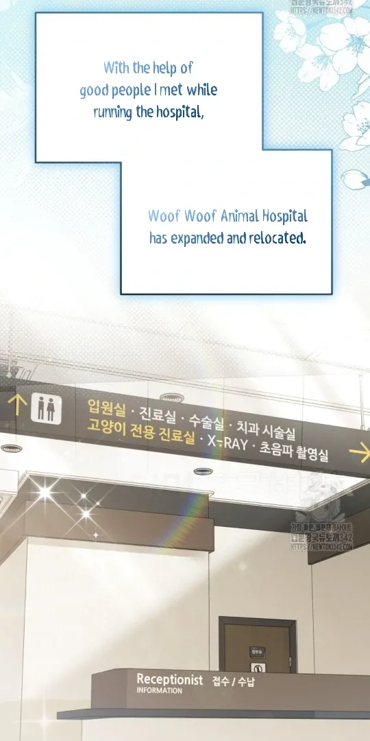 Read Hello! Veterinarian! chapter 51 image 15 on Lezhin