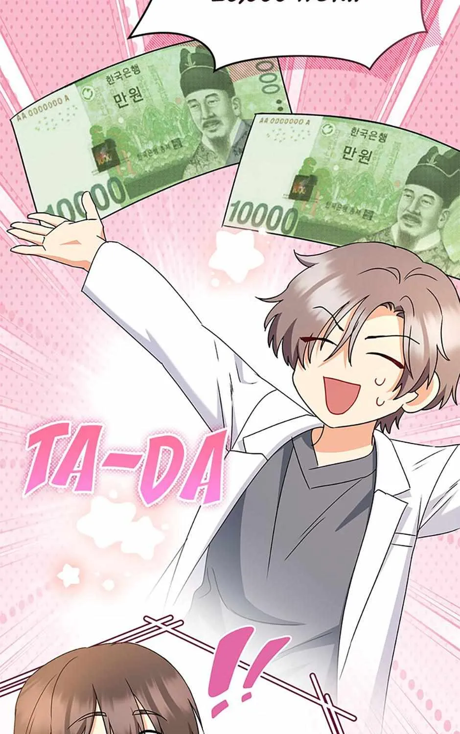 Read Hello! Veterinarian! chapter 65 image 123 on Lezhin
