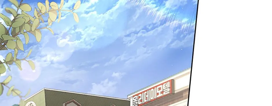 Read Hello! Veterinarian! chapter 67 image 36 on Lezhin