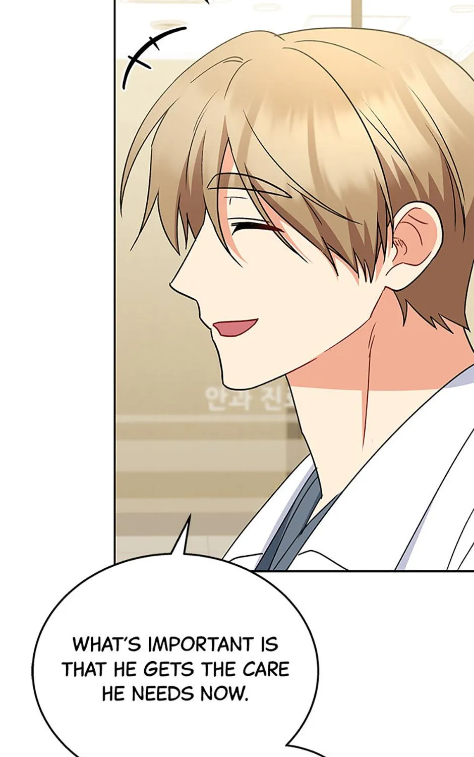 Read Hello! Veterinarian! chapter 68 image 36 on Lezhin