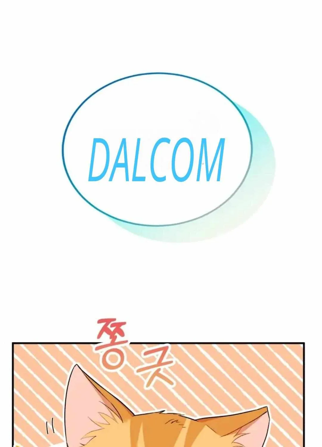 Read Hello! Veterinarian! chapter 7.1 image 116 on Lezhin