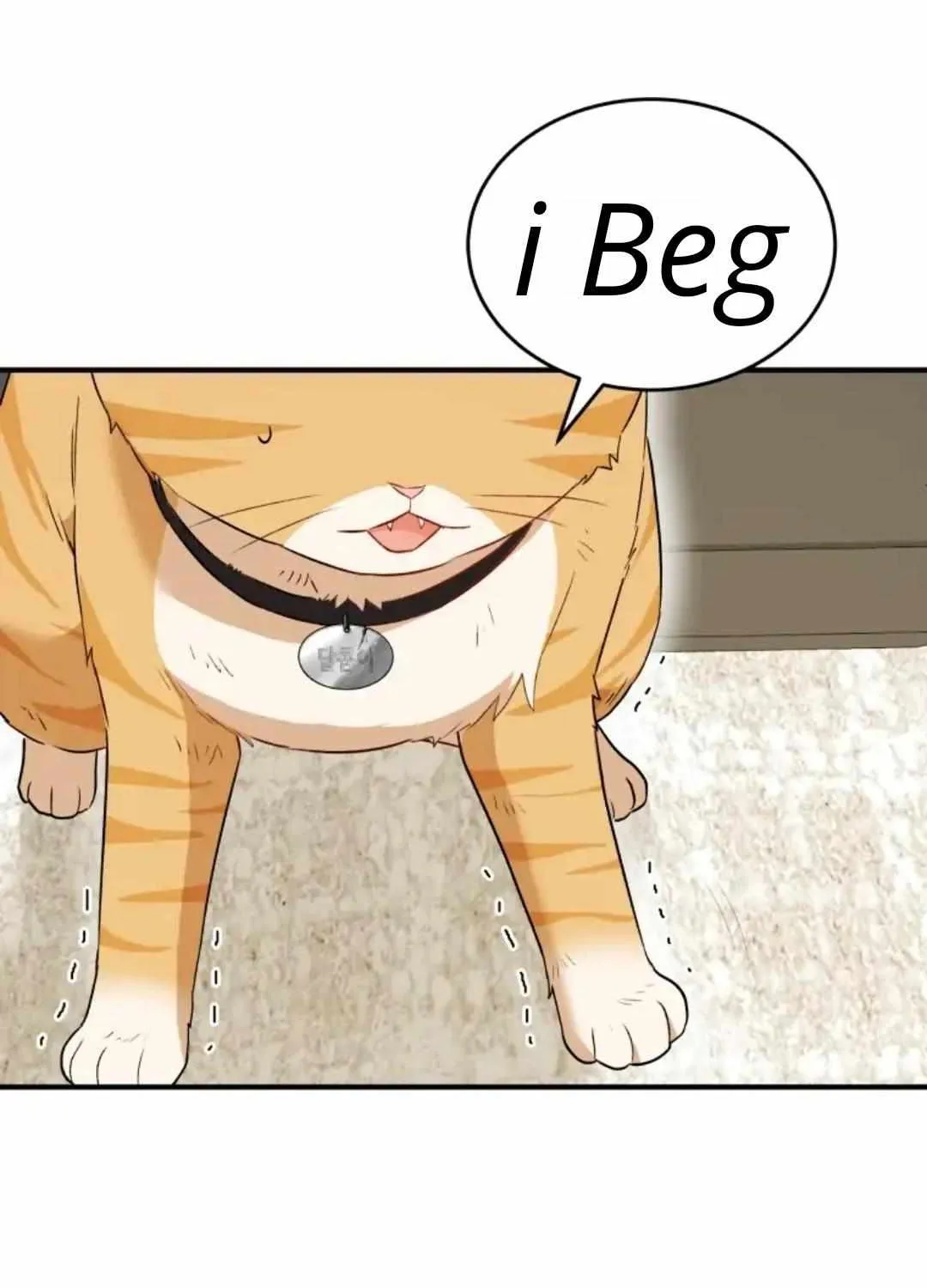 Read Hello! Veterinarian! chapter 7.1 image 138 on Lezhin