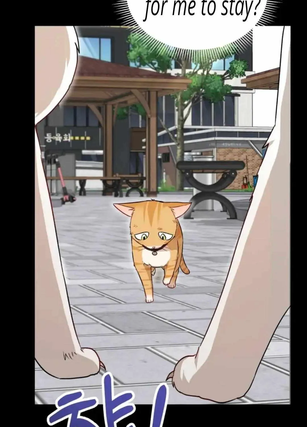 Read Hello! Veterinarian! chapter 7.1 image 51 on Lezhin
