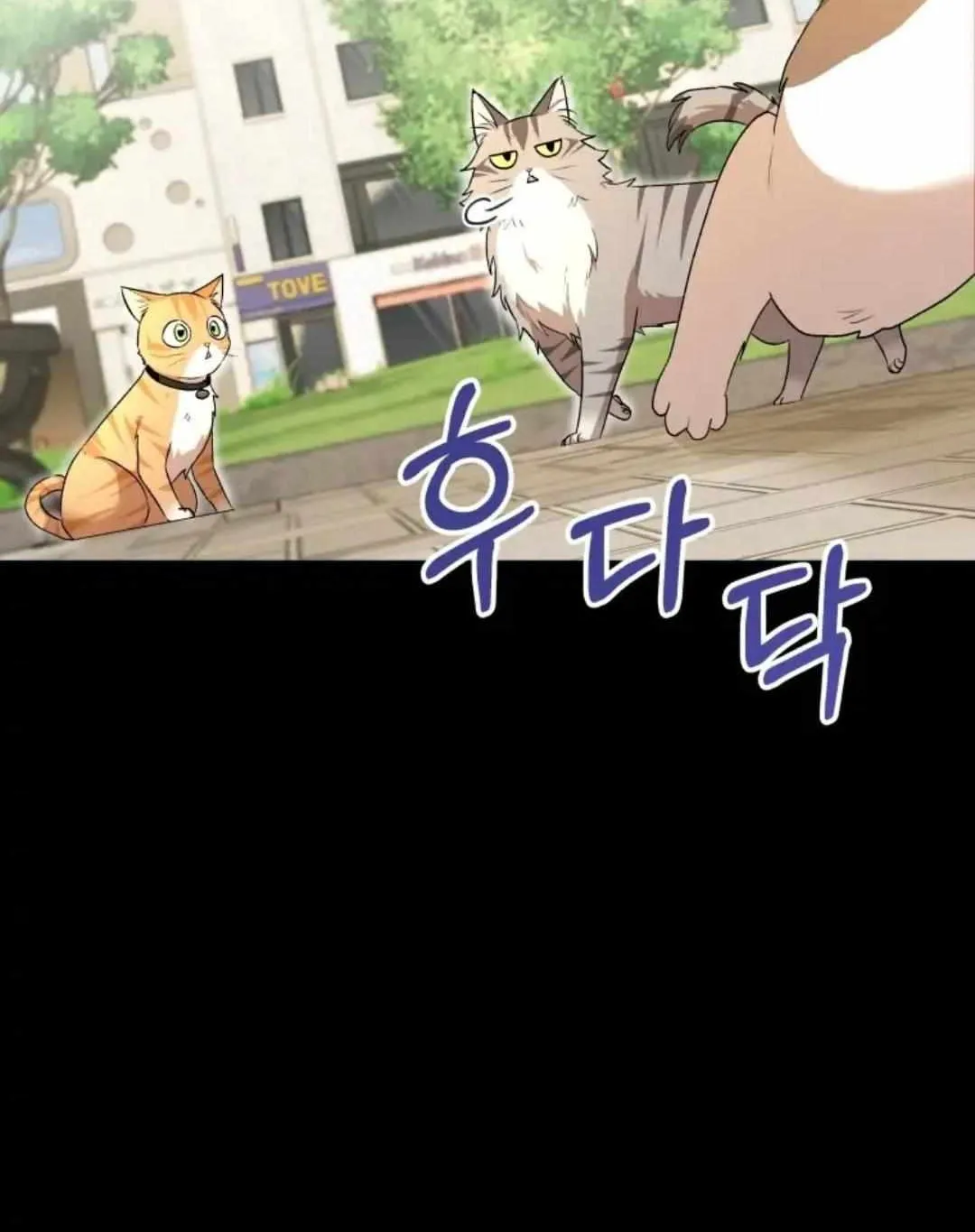 Read Hello! Veterinarian! chapter 7.1 image 61 on Lezhin