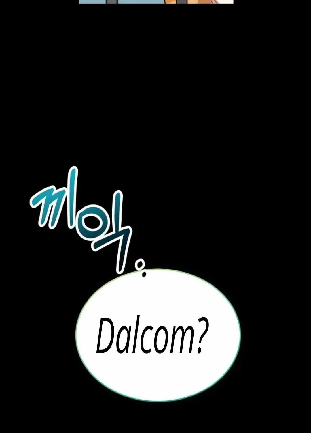 Read Hello! Veterinarian! chapter 7.1 image 80 on Lezhin