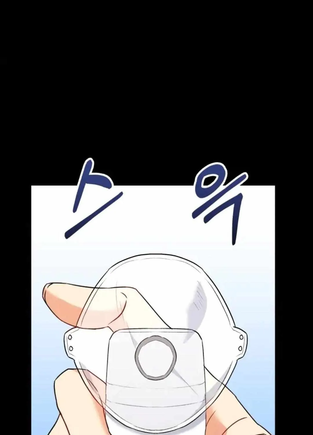 Read Hello! Veterinarian! chapter 7.1 image 91 on Lezhin