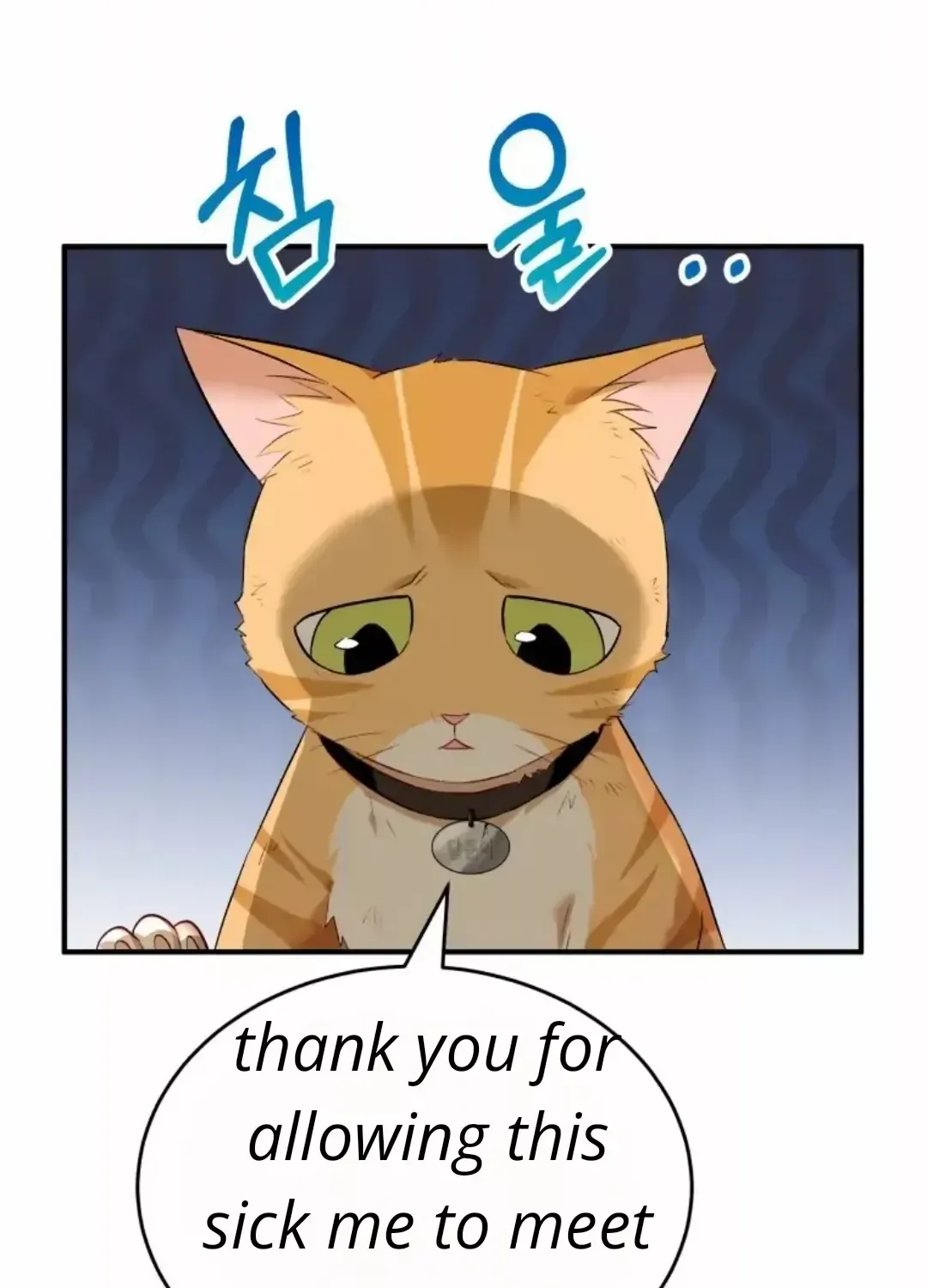 Read Hello! Veterinarian! chapter 7 image 119 on Lezhin