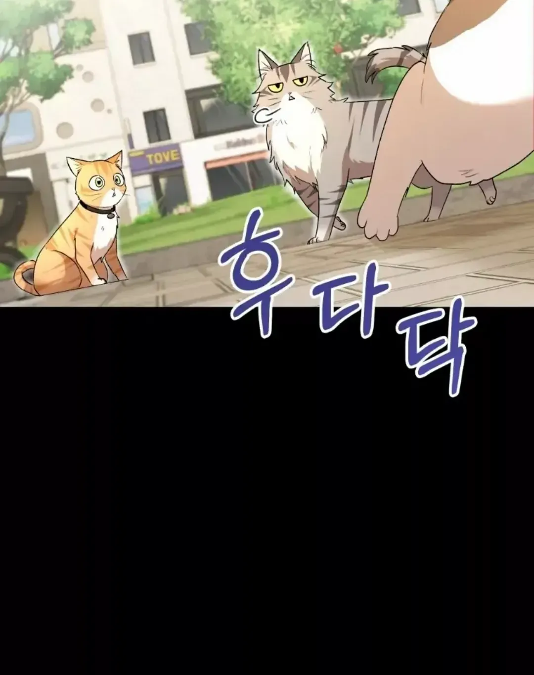 Read Hello! Veterinarian! chapter 7 image 54 on Lezhin