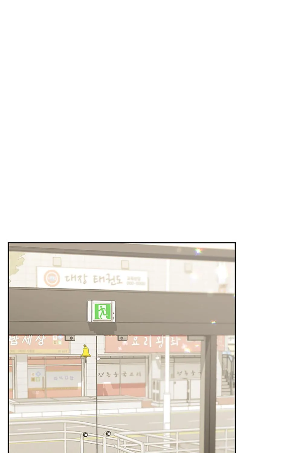 Read Hello! Veterinarian! chapter 70 image 136 on Lezhin