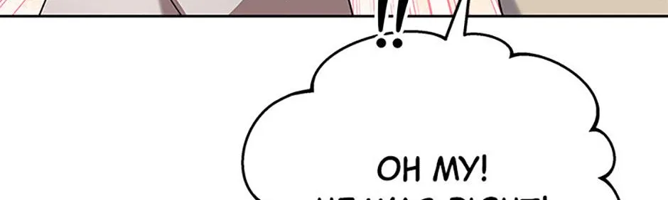Read Hello! Veterinarian! chapter 71 image 14 on Lezhin