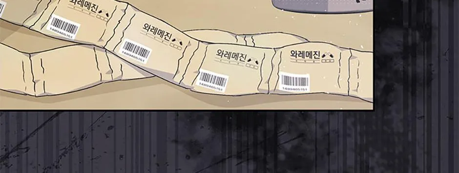 Read Hello! Veterinarian! chapter 71 image 68 on Lezhin