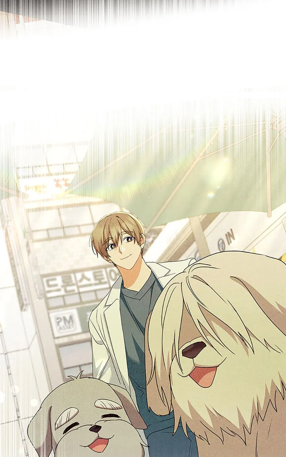Read Hello! Veterinarian! chapter 72 image 133 on Lezhin