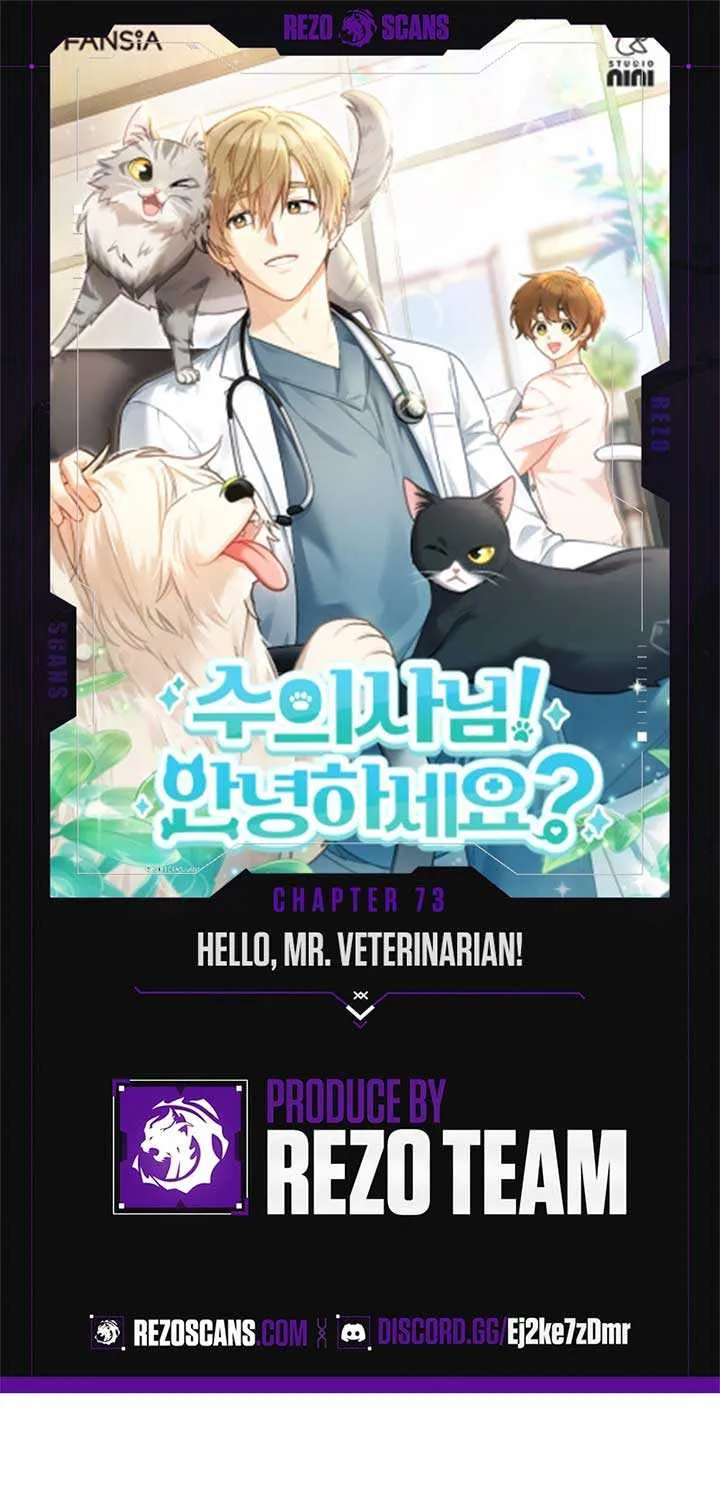 Read Hello! Veterinarian! chapter 73 image 1 on Lezhin