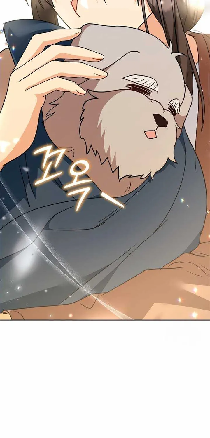 Read Hello! Veterinarian! chapter 73 image 17 on Lezhin